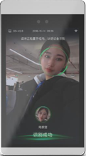 XMT-FACE1人臉識(shí)別終端