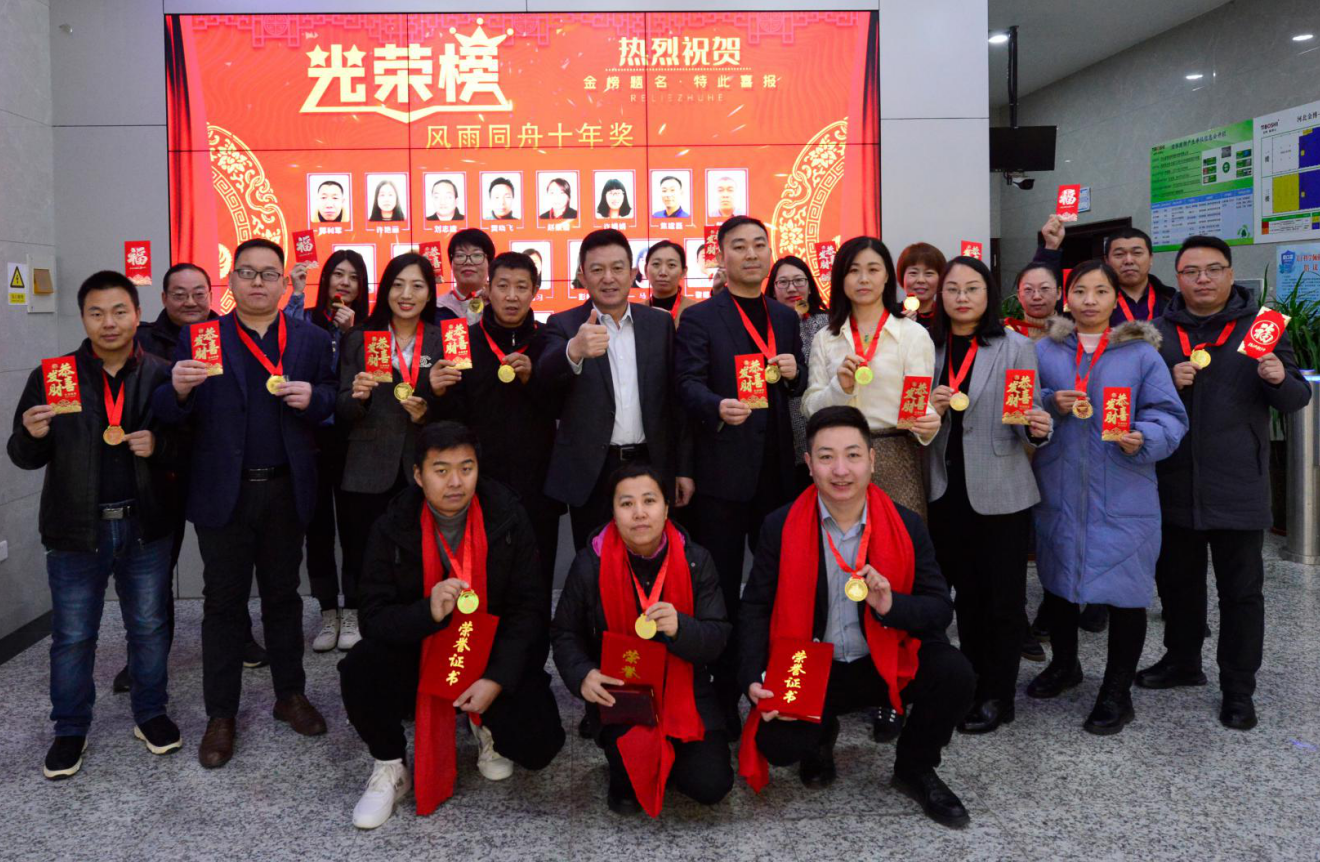 金博給您拜年啦~~~風(fēng)雨同舟十/五載，與金博共同成長(zhǎng)